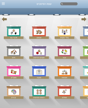 IssieSign Screenshot 2