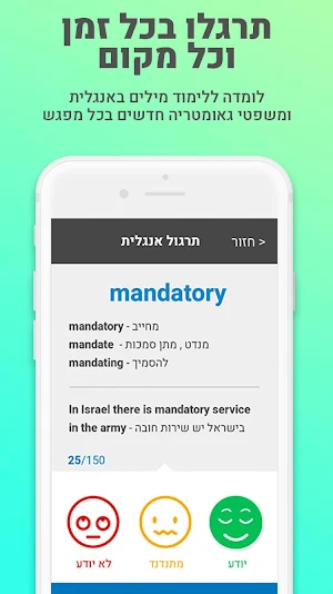 טלמור פסיכומטרי ומתמטיקה Screenshot 2
