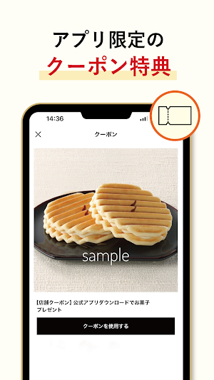 宗家 源吉兆庵 公式アプリ Screenshot 1