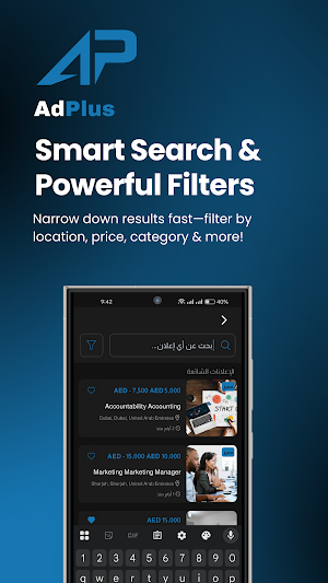 AdPlus | Sell | Buy | Classify Screenshot 1