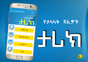 Famous Islamic Daees Screenshot 3
