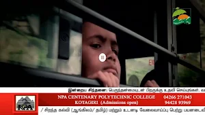 Nakkubetta Tv Screenshot 0