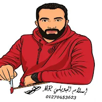 سنتر الجويلي