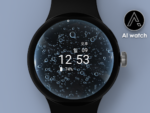 AIwatch WaterDrop Screenshot 1