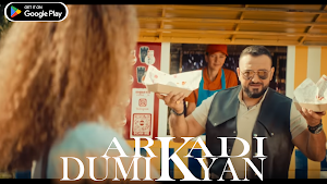 Arkadi Dumikyan Անցանց Screenshot 1
