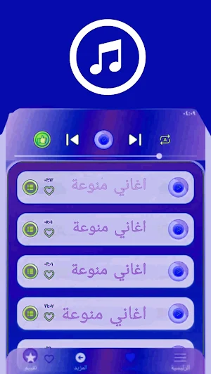 اغاني فرنسية 2024 بدونت Screenshot 3