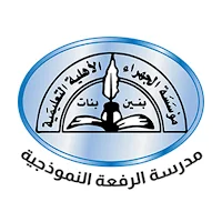 Alrifaa - الرفعة