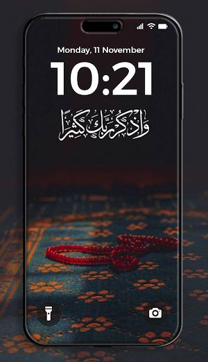 Wallpapers from Holy Quran HD Screenshot 1