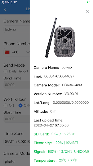 BolyCloud Screenshot 3
