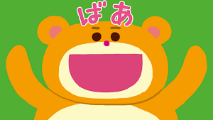 いないいないばぁ  赤ちゃん大喜び（*^ー^*） Screenshot 3