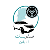 safryat driver