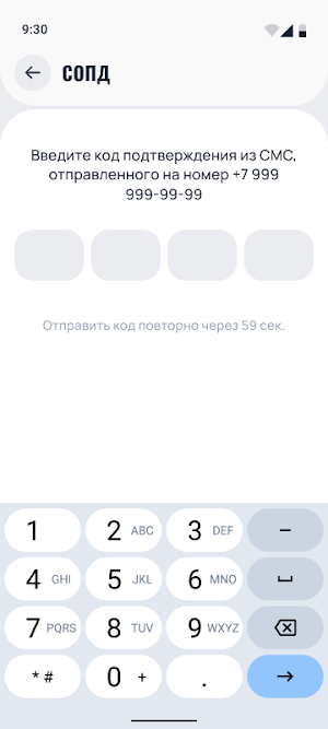 Agat.CRM Screenshot 2