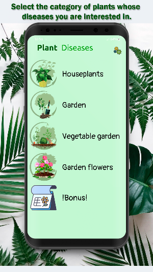 Plant diseases by photo Screenshot 0