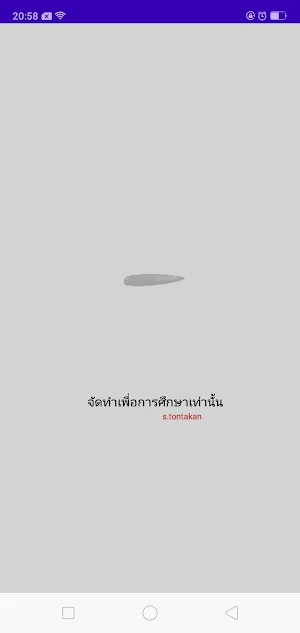 ประวัติศาสตร์โลก Screenshot 0