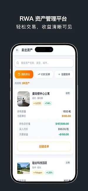 Usdable Screenshot 3