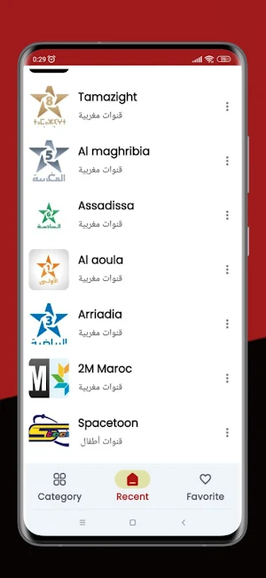 بث مباشر - yanisstv Screenshot 2