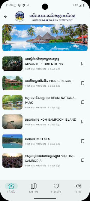 Visit Sihanoukville Screenshot 3