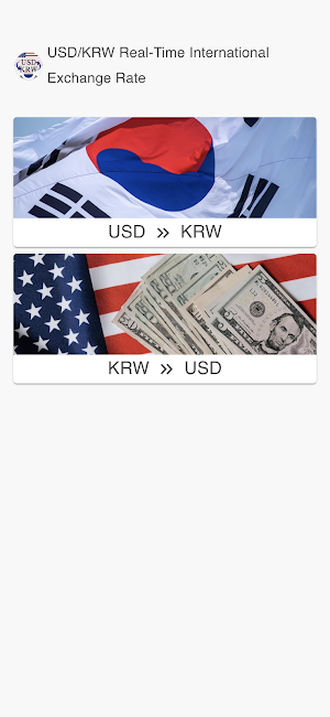 USD to Won Screenshot 0