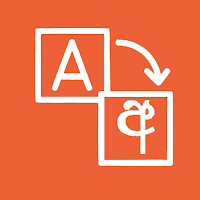 English to Sinhala Translation