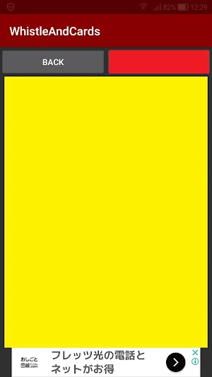 Whistle, Red Card & Yellow Card Screenshot 1