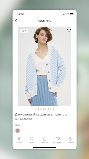 YOU STORE Screenshot 1