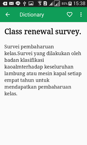 Kamus Pelayaran Indonesia Screenshot 2