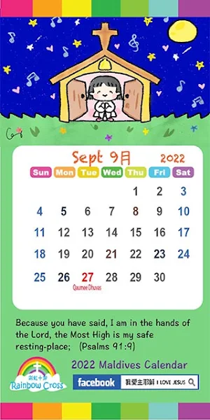 2022 Maldives Calendar Screenshot 3