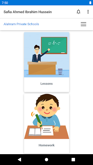 Alahram Private Schools Screenshot 0