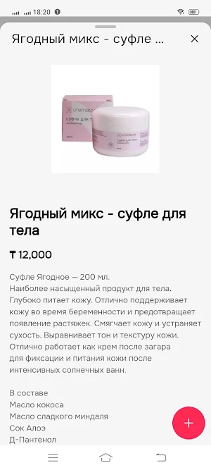 Cremative Screenshot 3