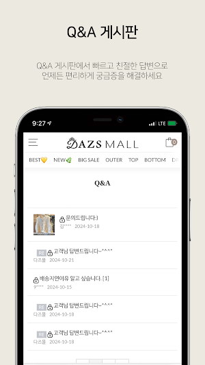dazsmall Screenshot 3