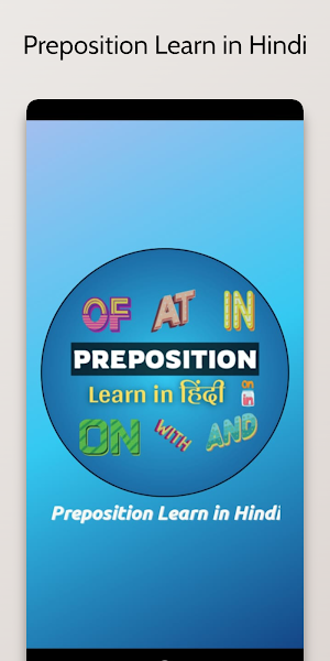 Preposition Learn in Hindi Screenshot 0