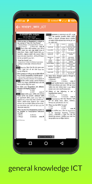 Job Exam Preparation BD Screenshot 3