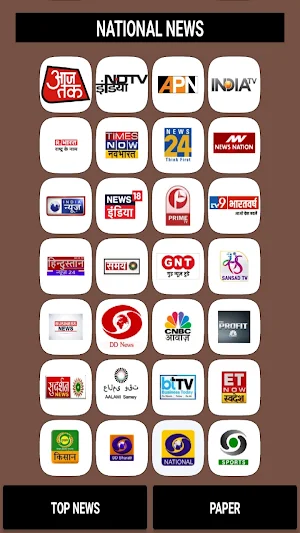 Bengali News Live TV App Screenshot 1