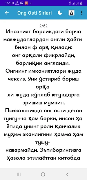 Ong Osti Sirlari Screenshot 1