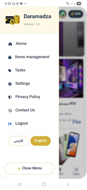 درآمدزا Screenshot 1