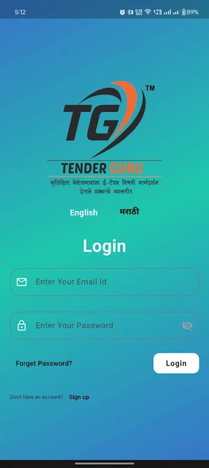 E Tender Guru Screenshot 0