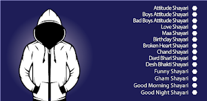 Boys Attitude Shayari in Hindi Screenshot 0