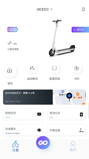 Okai Global Screenshot 0