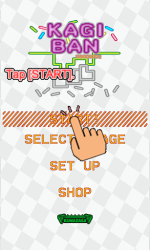 Kagiban Screenshot 0