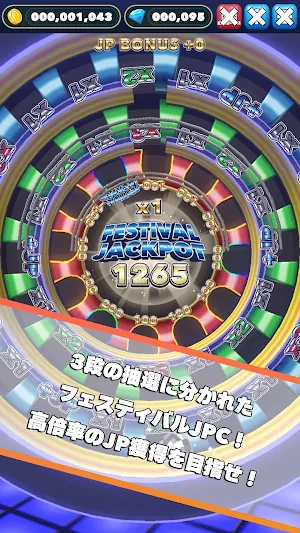 ドリームプッシャーフェスティバル　メダルゲーム Screenshot 2