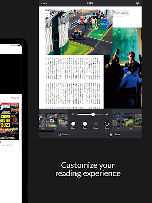 F1速報 Screenshot 2