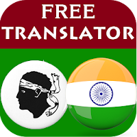 Corsican Punjabi Translator