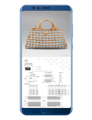 Crochet Bag Patterns Screenshot 2