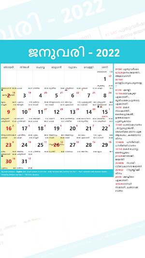 Malayalam Calendar 2022 ( Offline) Screenshot 2