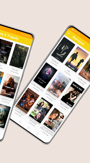 Kathuwaraya – Read Short Stories, Novels, Books Screenshot 1