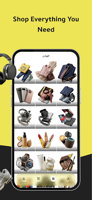Bahar - بحر Screenshot 1