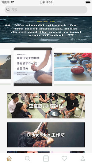 sikstudiohk Screenshot 0