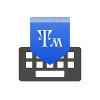Тамам Клавиатура