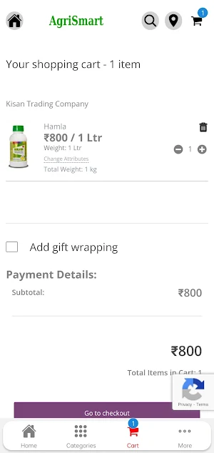 AgriSmart Screenshot 3