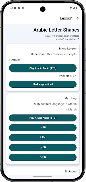 Tashkeel: Learn Arabic A0-C1 Screenshot 3